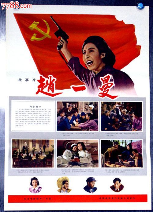 威斯康星大学巴龙县分校社会学文凭证书